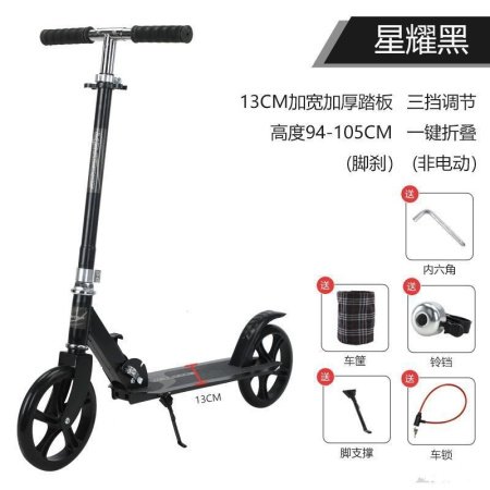 Скейтборд для взрослых и детей изображение