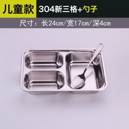 304 нержавеющая сталь детская тарелка изображение