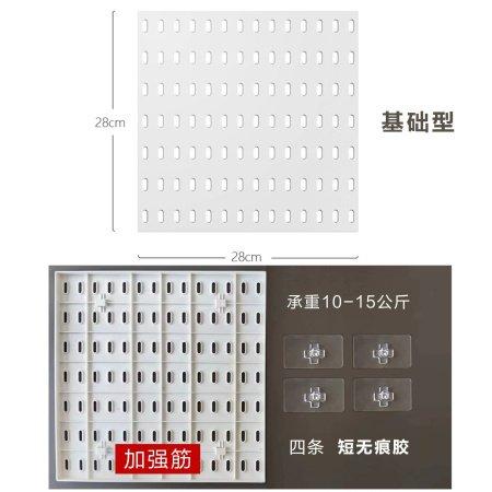 Набор для хранения настенных полок и крючков изображение