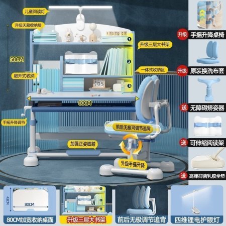 Детский учебный стол и стул фотография