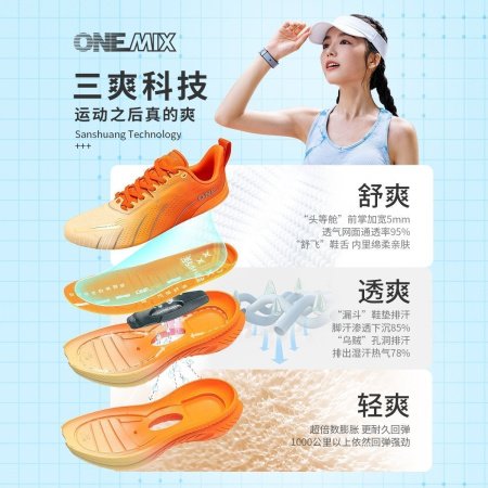 Onemix профессиональные беговые кроссовки фото
