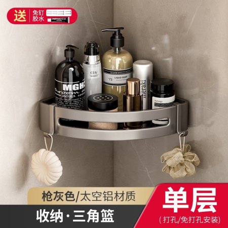 Мыльница для ванной комнаты изображение