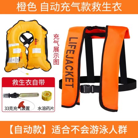 Спасательный жилет фотография