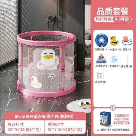 Детский складной бассейн для купания изображение