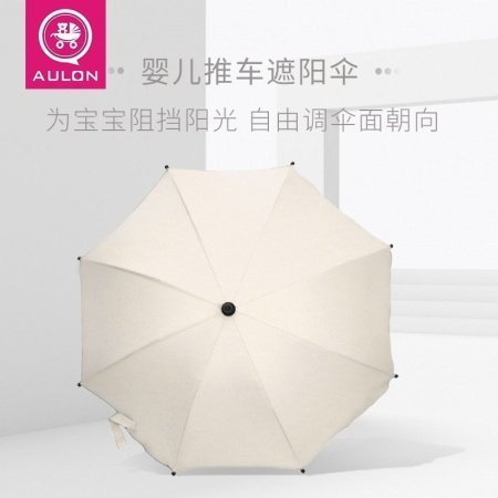 Зонт для коляски AULON Universal фото
