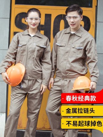 Мужская рабочая куртка с длинным рукавом изображение