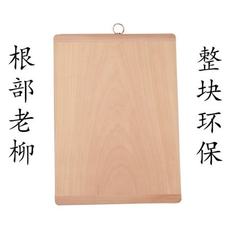 Деревянная разделочная доска изображение