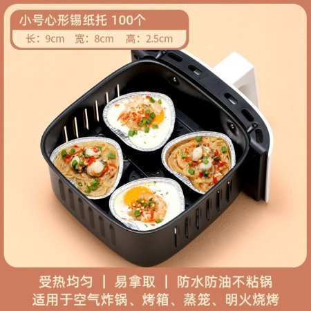 Бумажные формы для выпечки воздушной жаровни фото