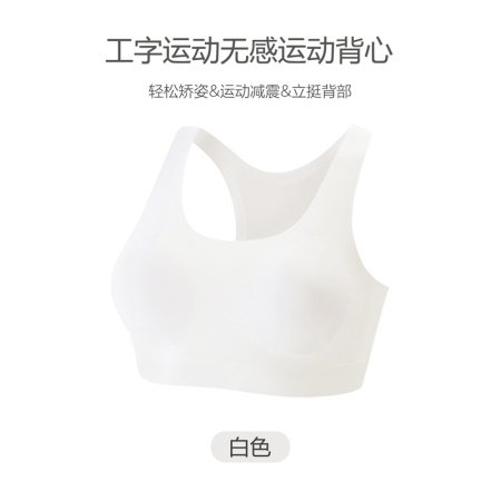 Бюстгальтер для девочек в спортивном стиле изображение