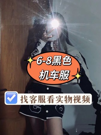 Мужская куртка с вышивкой фото