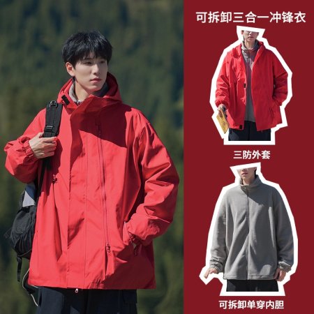 Мужская трехв одная ветровка с капюшоном изображение