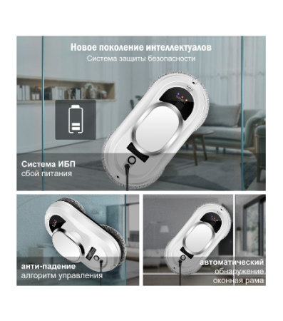 Робот мойщик окон GO-NT-3 / К6 / В14 детальное фото