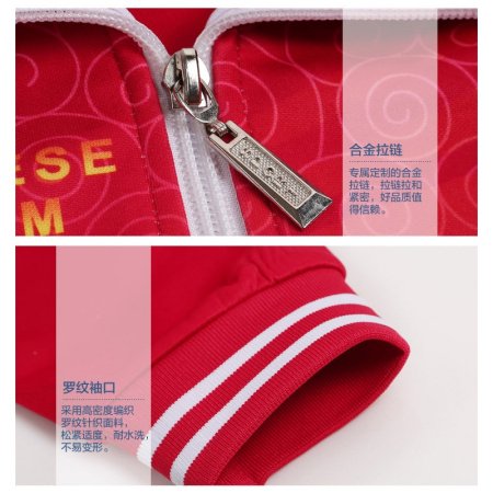 Спортивный костюм для пары изображение