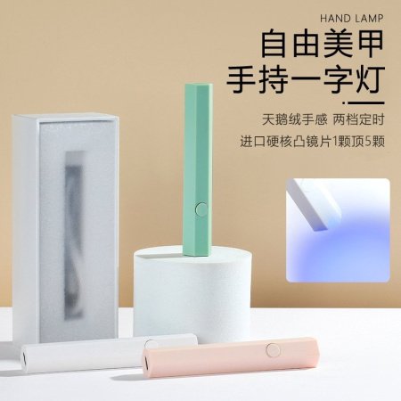 Мини LED лампа для маникюра фото