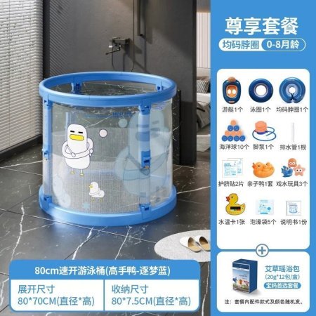 Детский складной бассейн для купания изображение