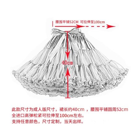 Пышная юбка Лолиты для взрослых изображение
