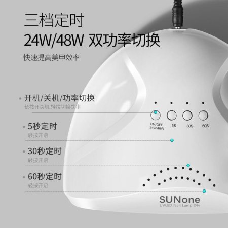 Лампа для маникюра SUNone фото
