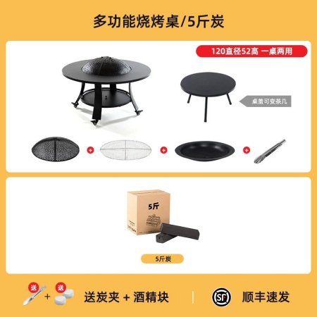 Набор для барбекю и разведения костра фото