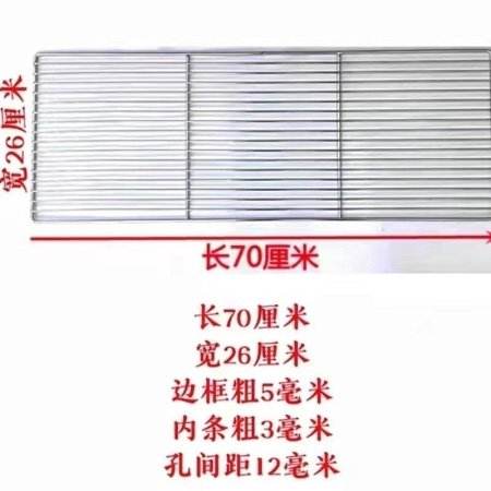 Сетка для гриля из нержавеющей стали изображение