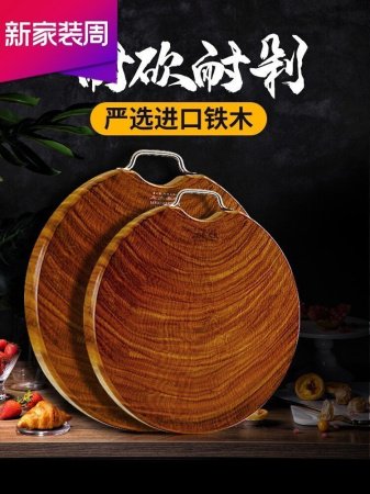 Термостойкая деревянная разделочная доска фотография