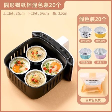 Бумажные формы для выпечки воздушной жаровни фото