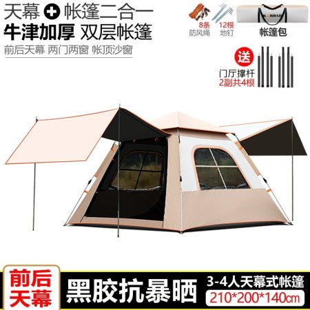 Двухслойная палатка с тентом изображение