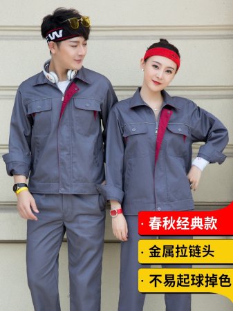 Мужская рабочая куртка с длинным рукавом изображение