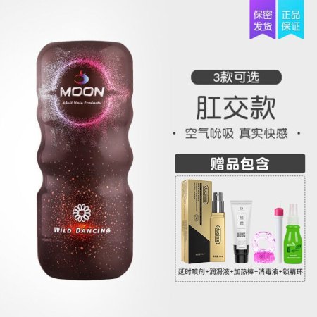 Вибромассажер для мужчин фотография