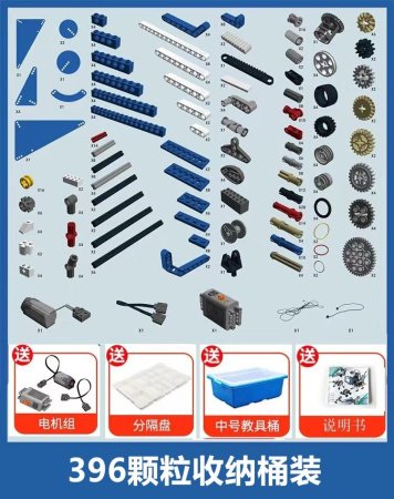 LEGO Робот 9686 Набор для научных экспериментов изображение
