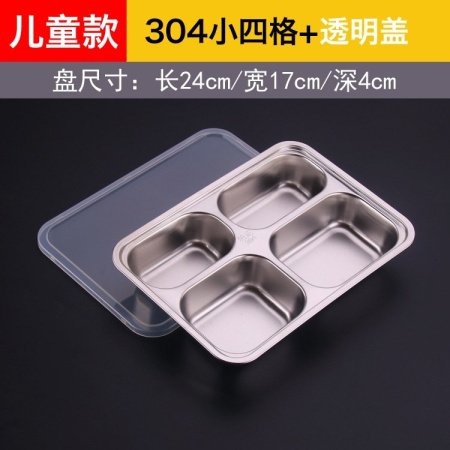 304 нержавеющая сталь детская тарелка изображение