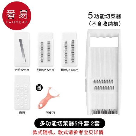 Многофункциональный овощерез фотография