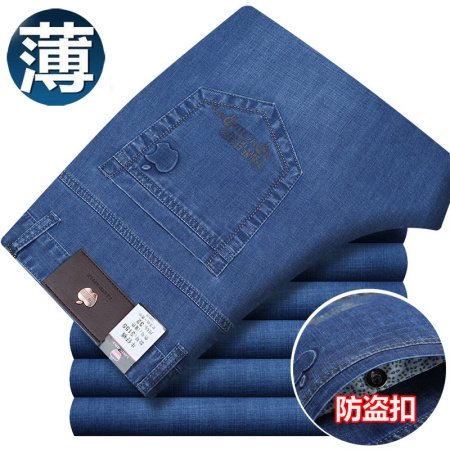 Мужские джинсы высокой посадки изображение