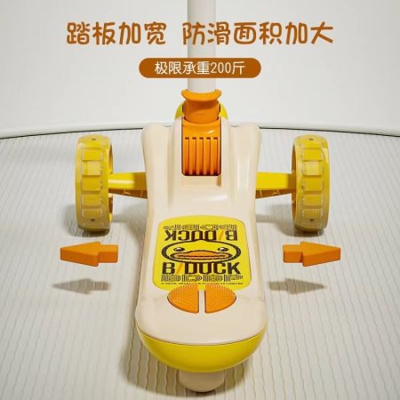 Детский трехколесный самокат B.Duck фотография