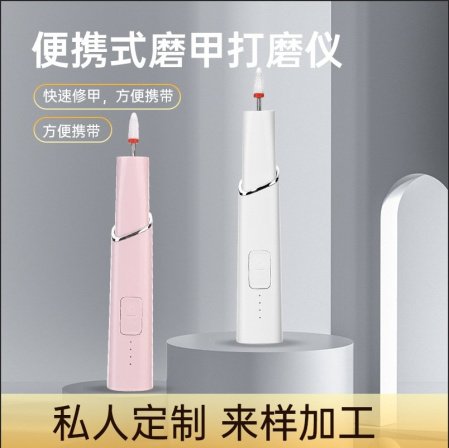 Электрическая маникюрная машина изображение