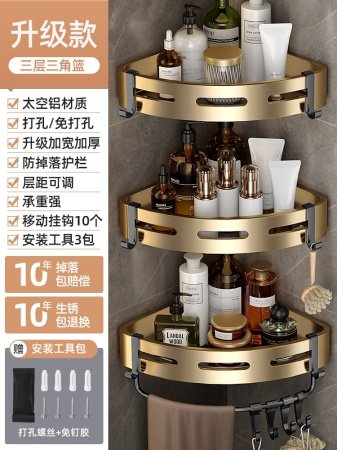 Полка для ванной комнаты без сверления изображение