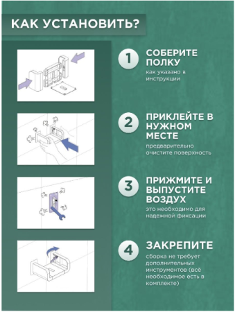 Набор полок для ванной 3 шт. GO-PV-03 / К18 / В21 детальное фото