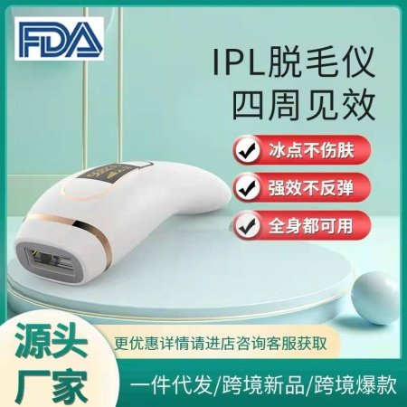 IPL фотоэпилятор для домашнего использования фотография