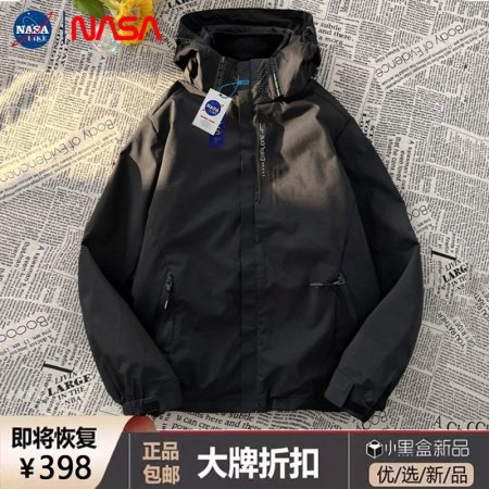 Тройка для активного отдыха 2024 изображение