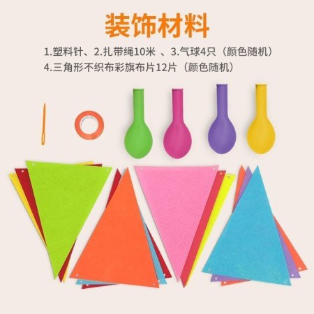 Детский рисованный игровой домик изображение