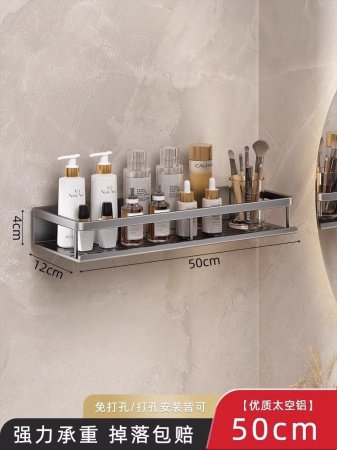 Полка для ванной комнаты изображение