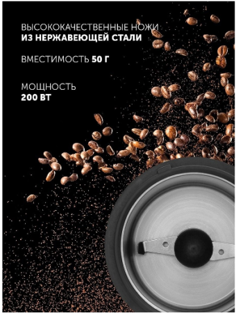Кофемолка PCG 2014, (POLARIS) GO-KM-2 / К12 / В10 детальное фото