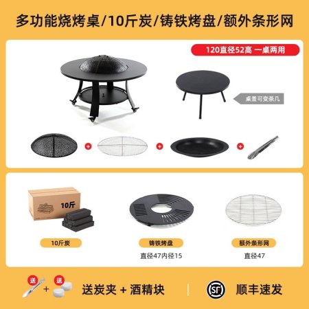 Набор для барбекю и разведения костра фото