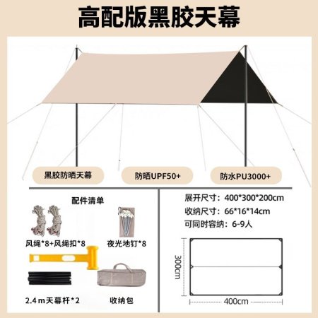 Палатка для пикника и отдыха фотография