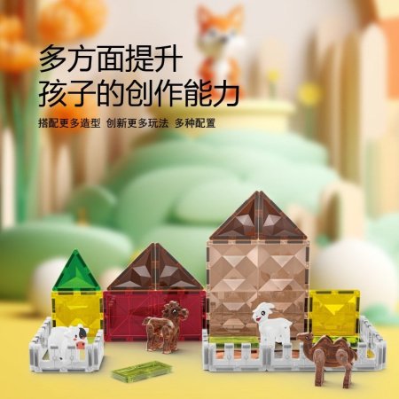 Магнитные плитки 3D с окнами 7.5 см, набор для фермы изображение