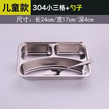 304 нержавеющая сталь детская тарелка изображение