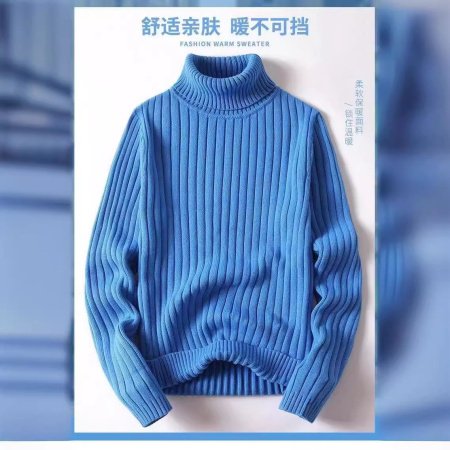 Мужской свитер с высоким воротником фотография