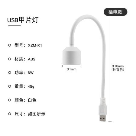 USB маникюрная лампа CIRI фото