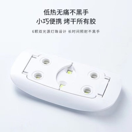 Мини лампа для маникюра фотография