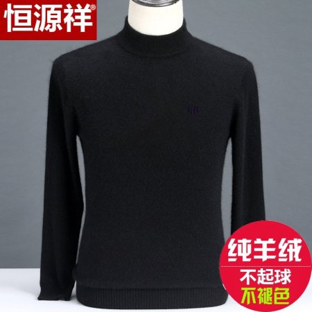 Мужской свитер из шерсти овец изображение