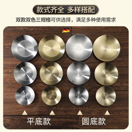 Корейская нержавеющая стальная тарелка для закусок фотография